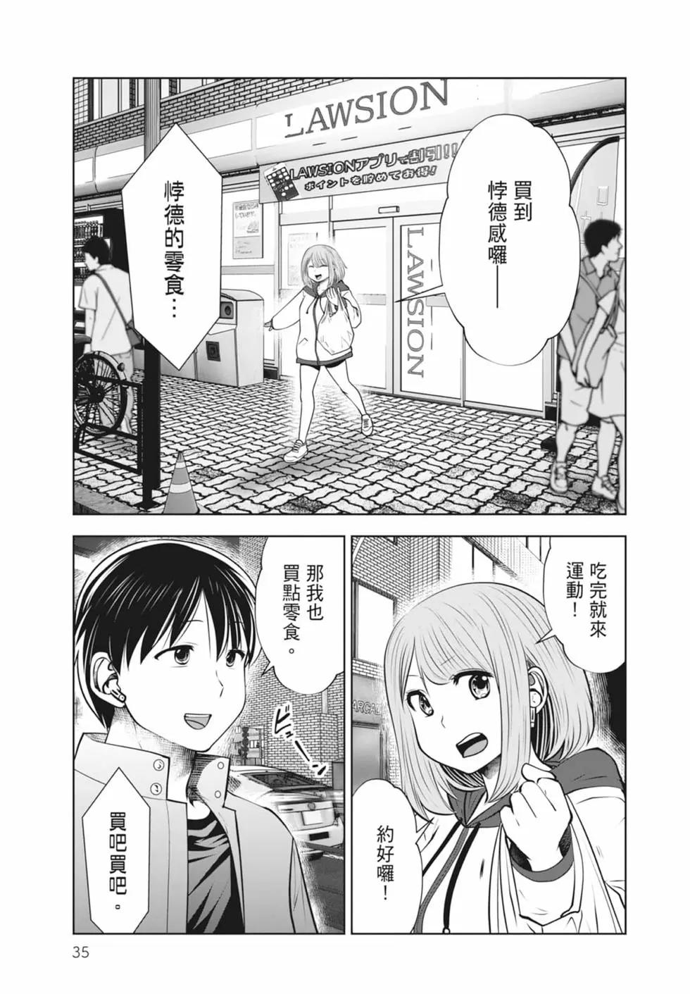 第 37 页