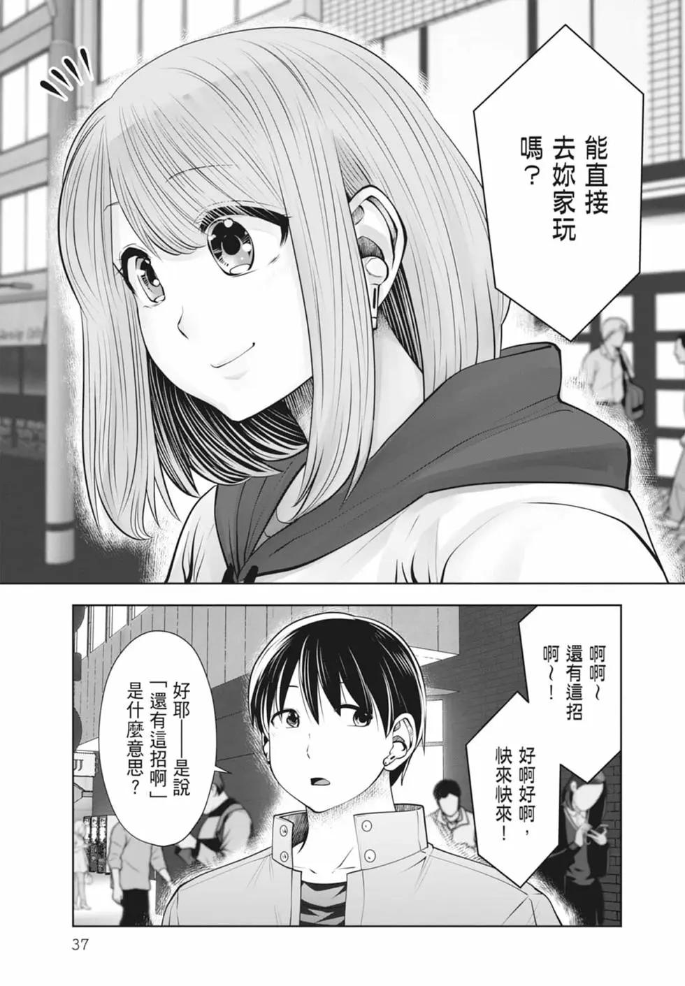 第 39 页