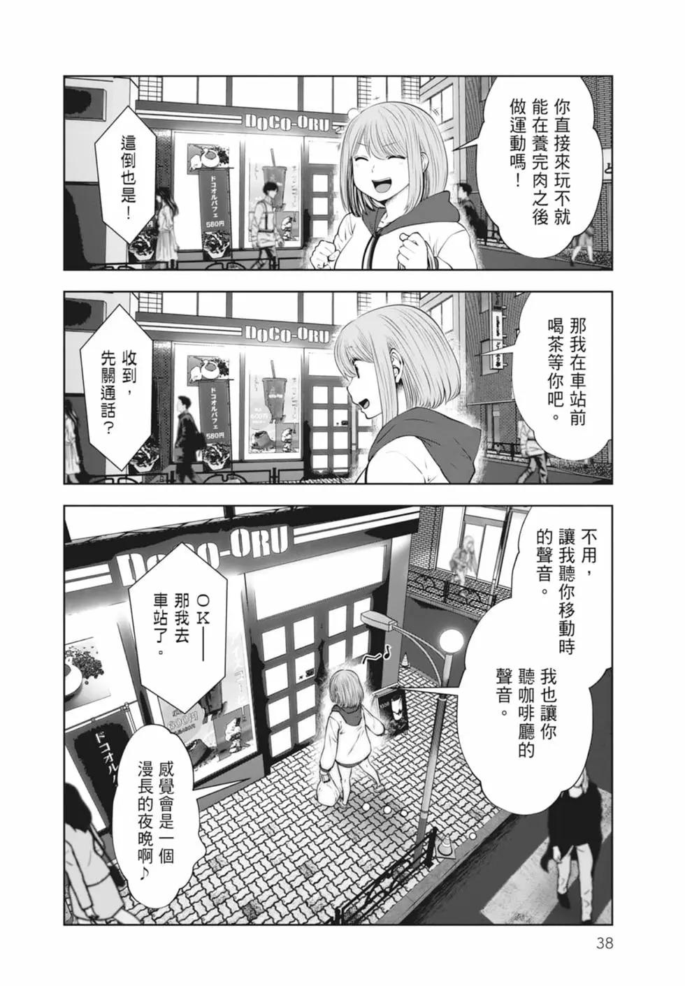 第 40 页