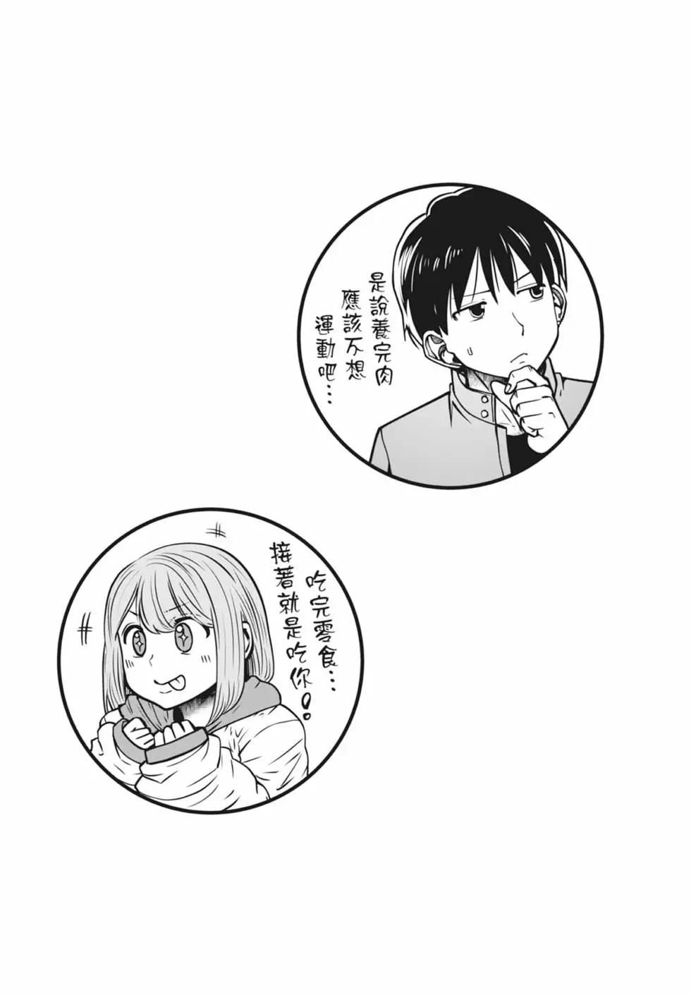 第 41 页