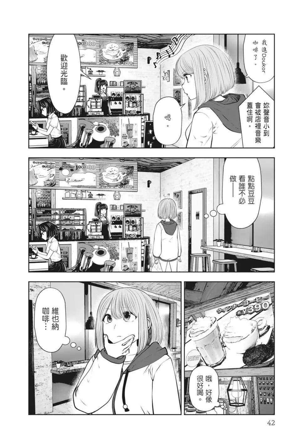 第 44 页