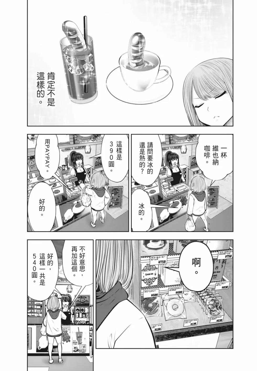第 45 页