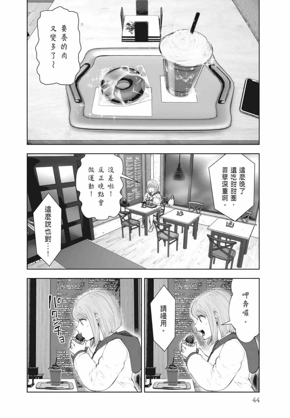 第 46 页