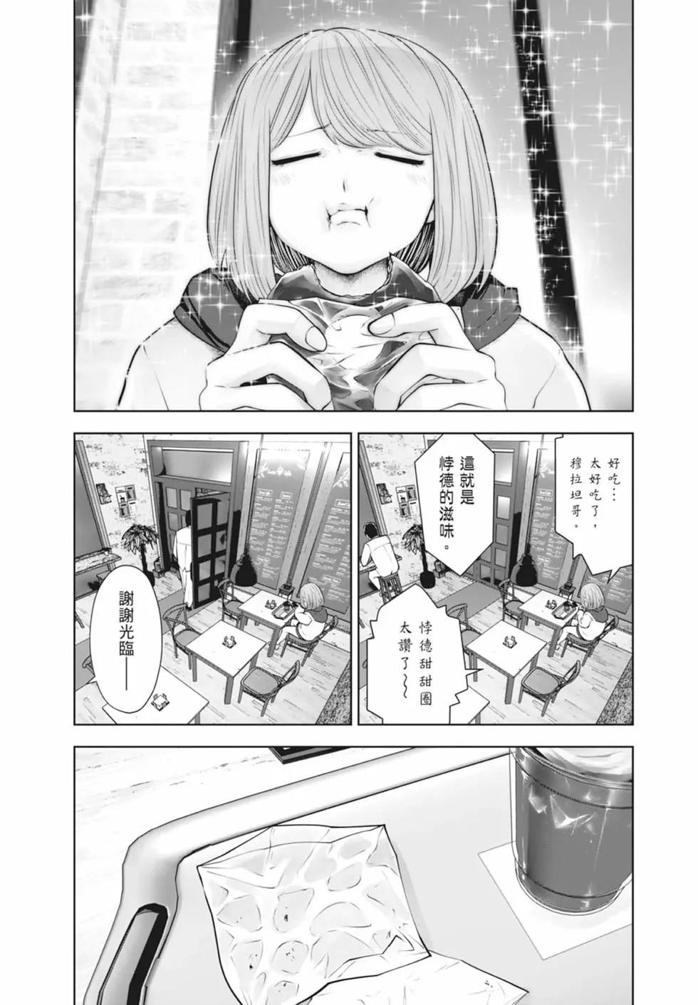 第 47 页