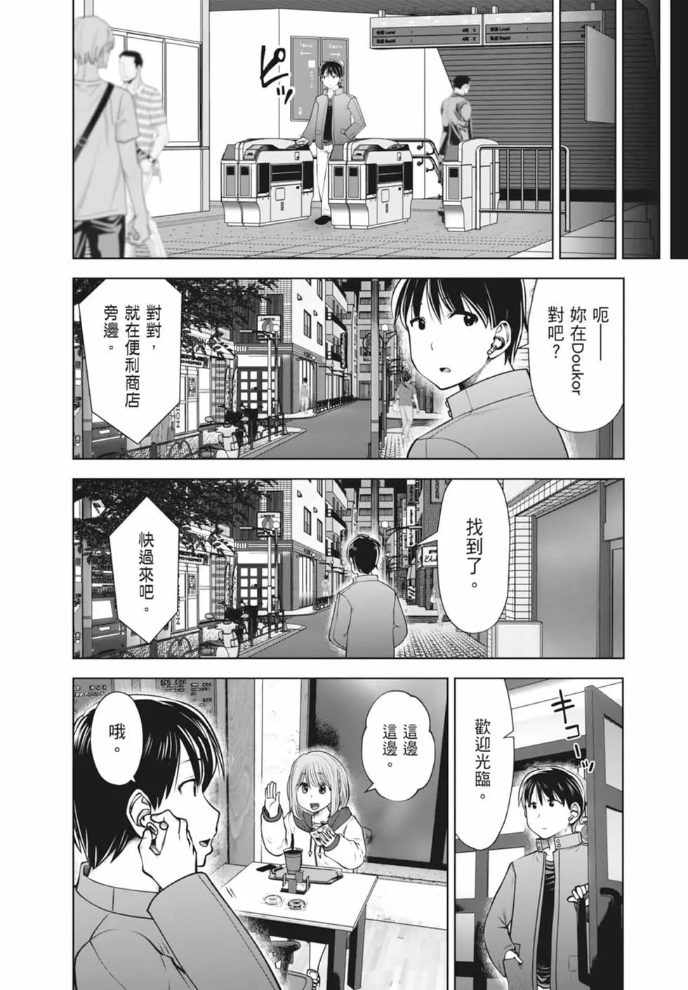第 49 页