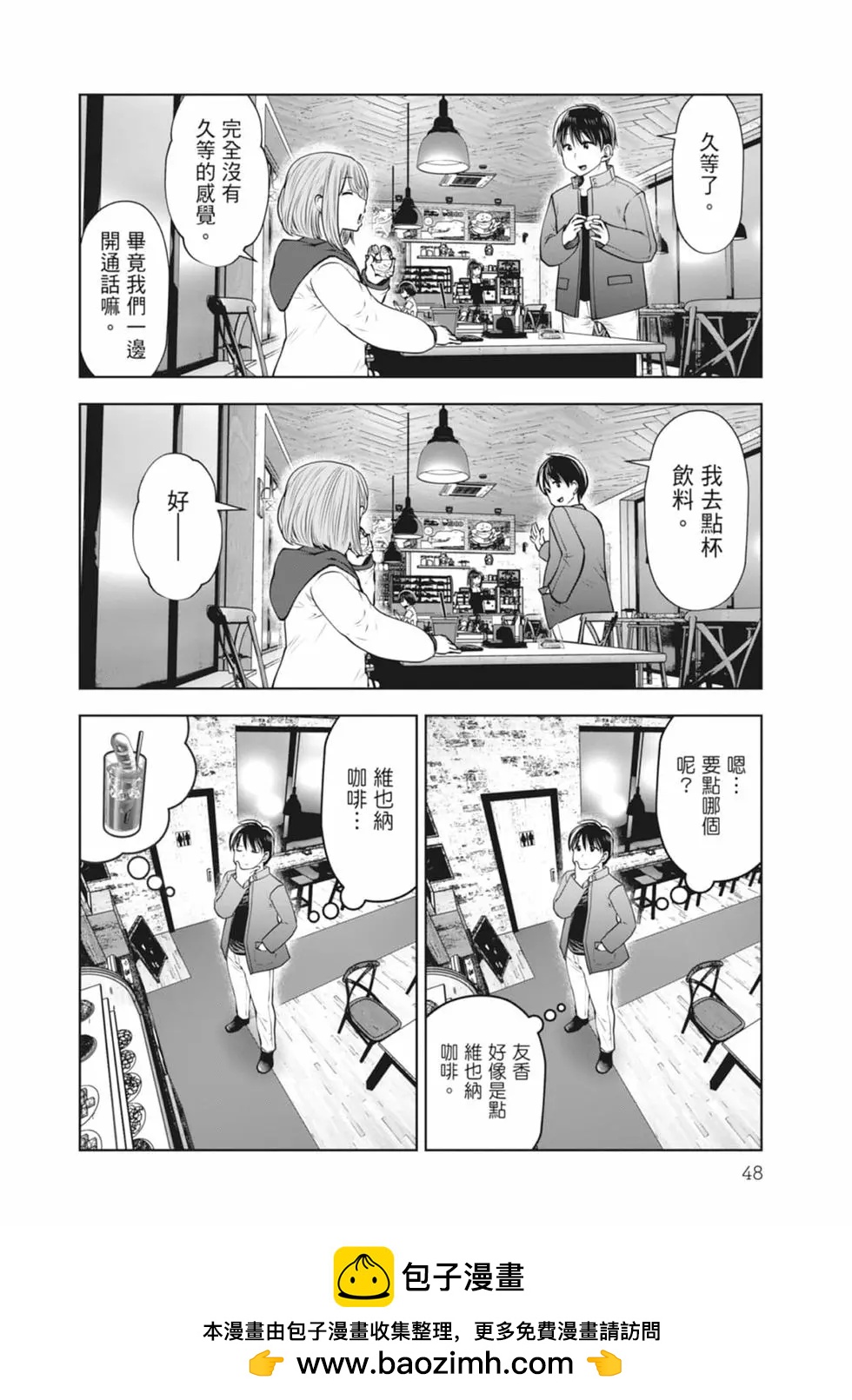 第 50 页