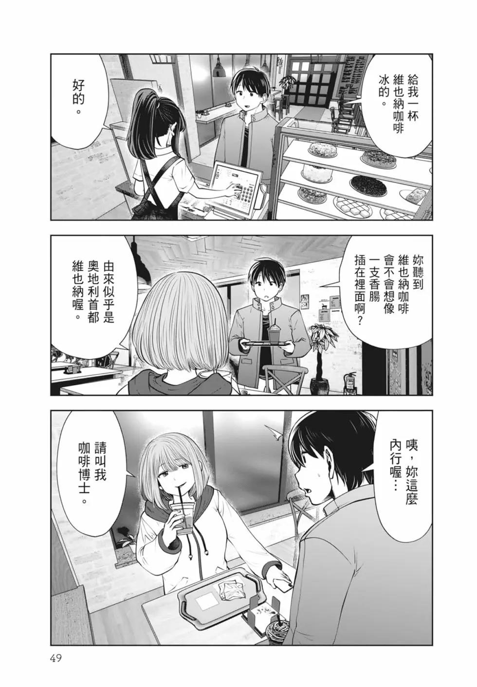 第 51 页