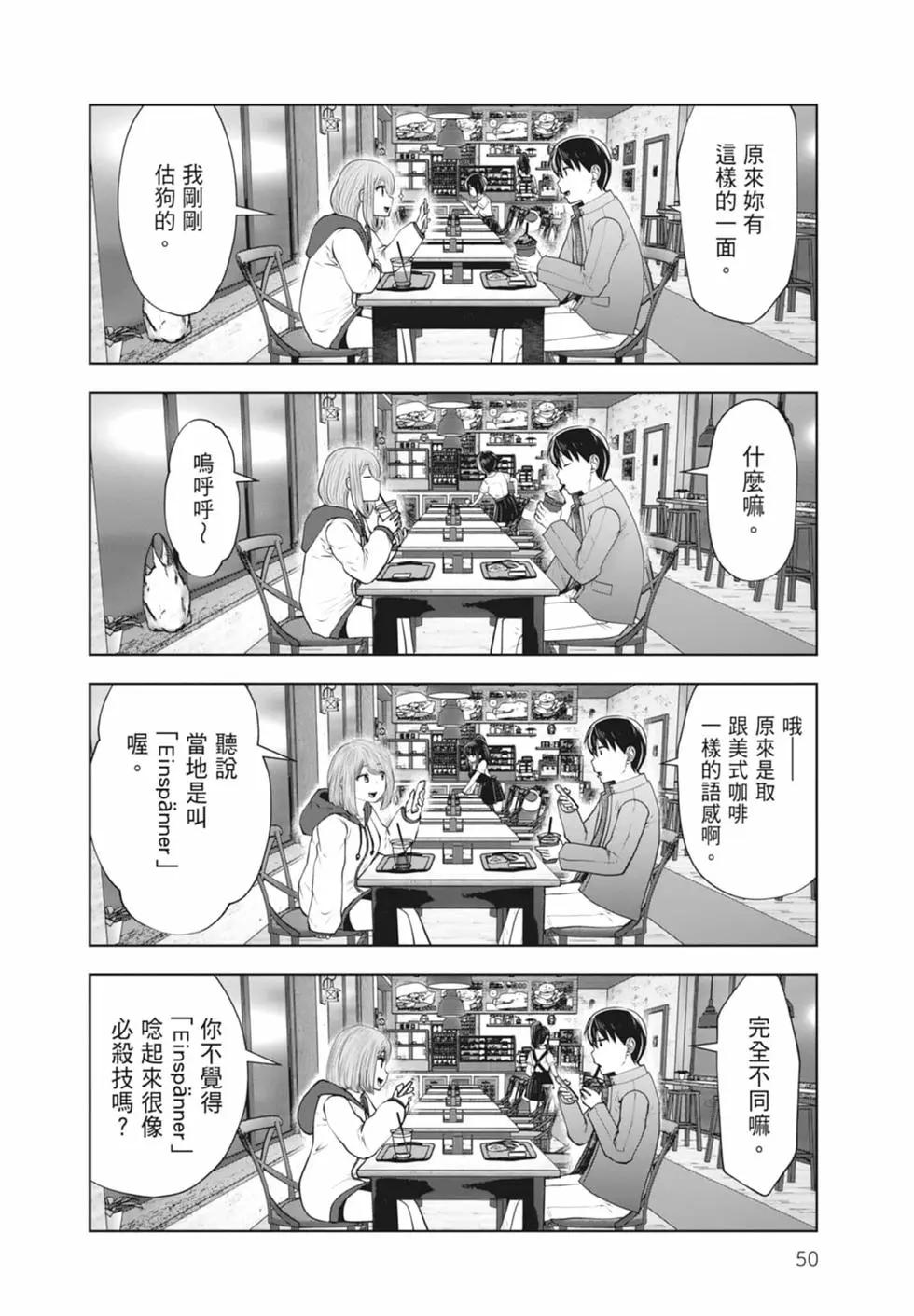 第 52 页