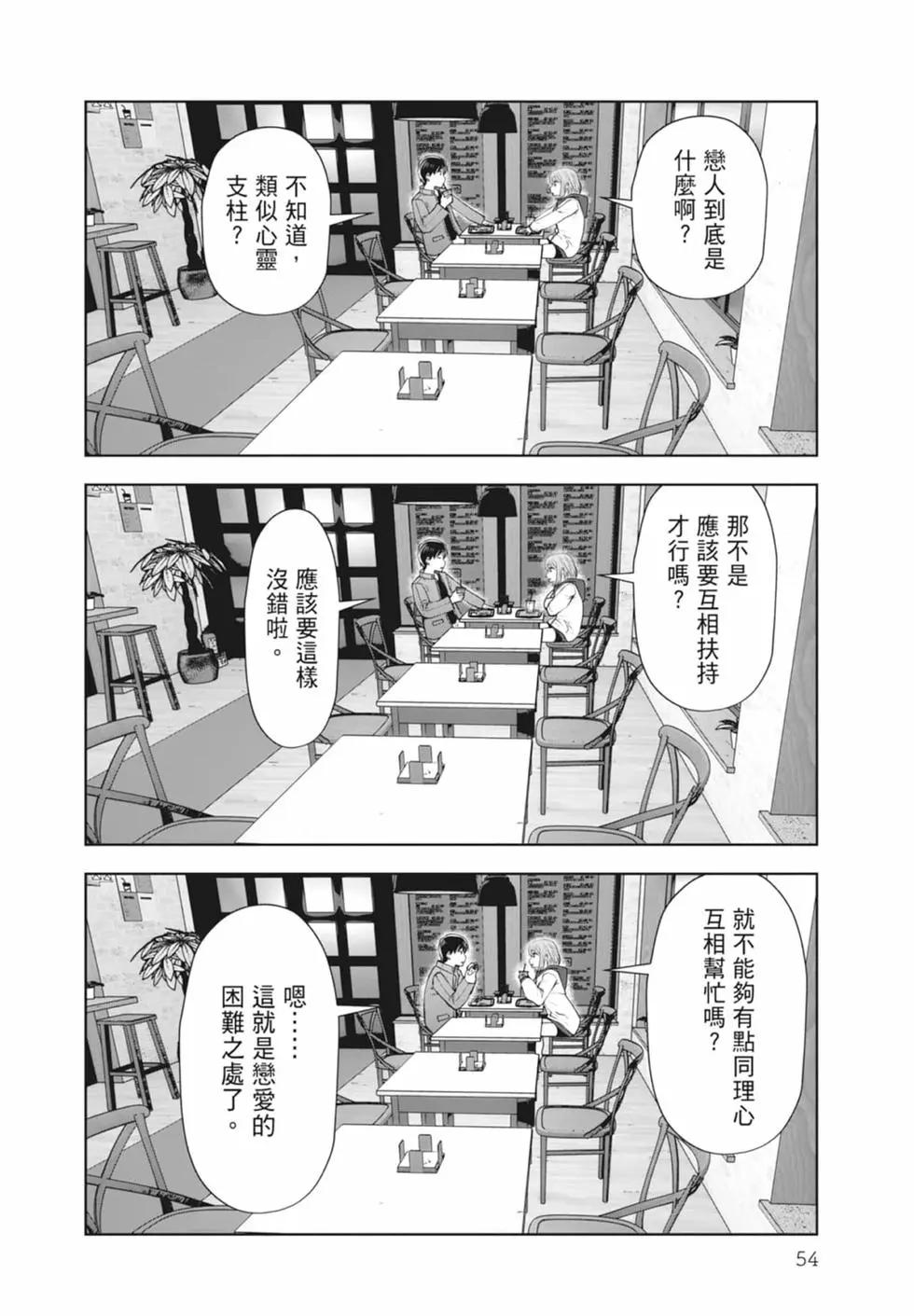 第 56 页