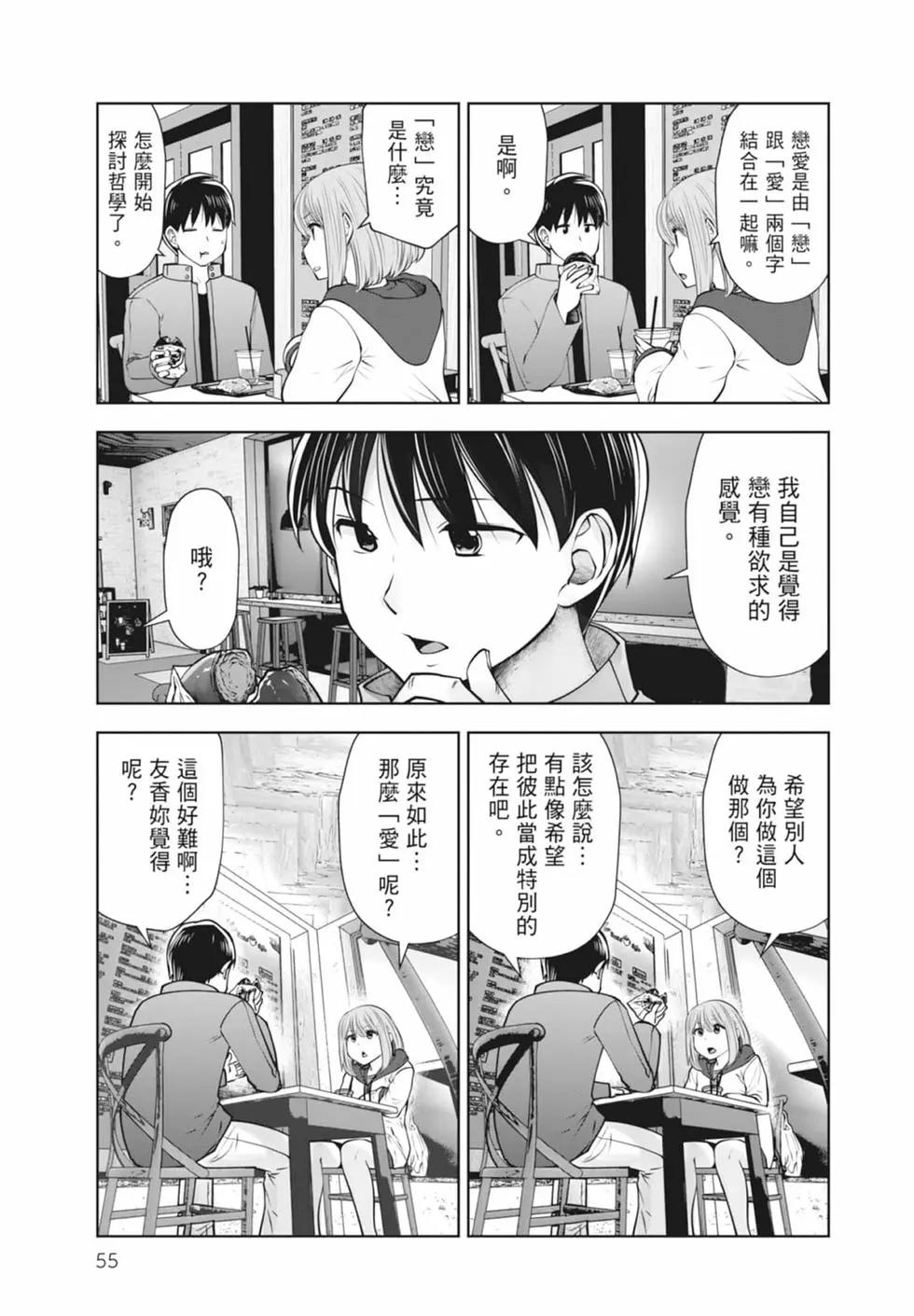 第 57 页