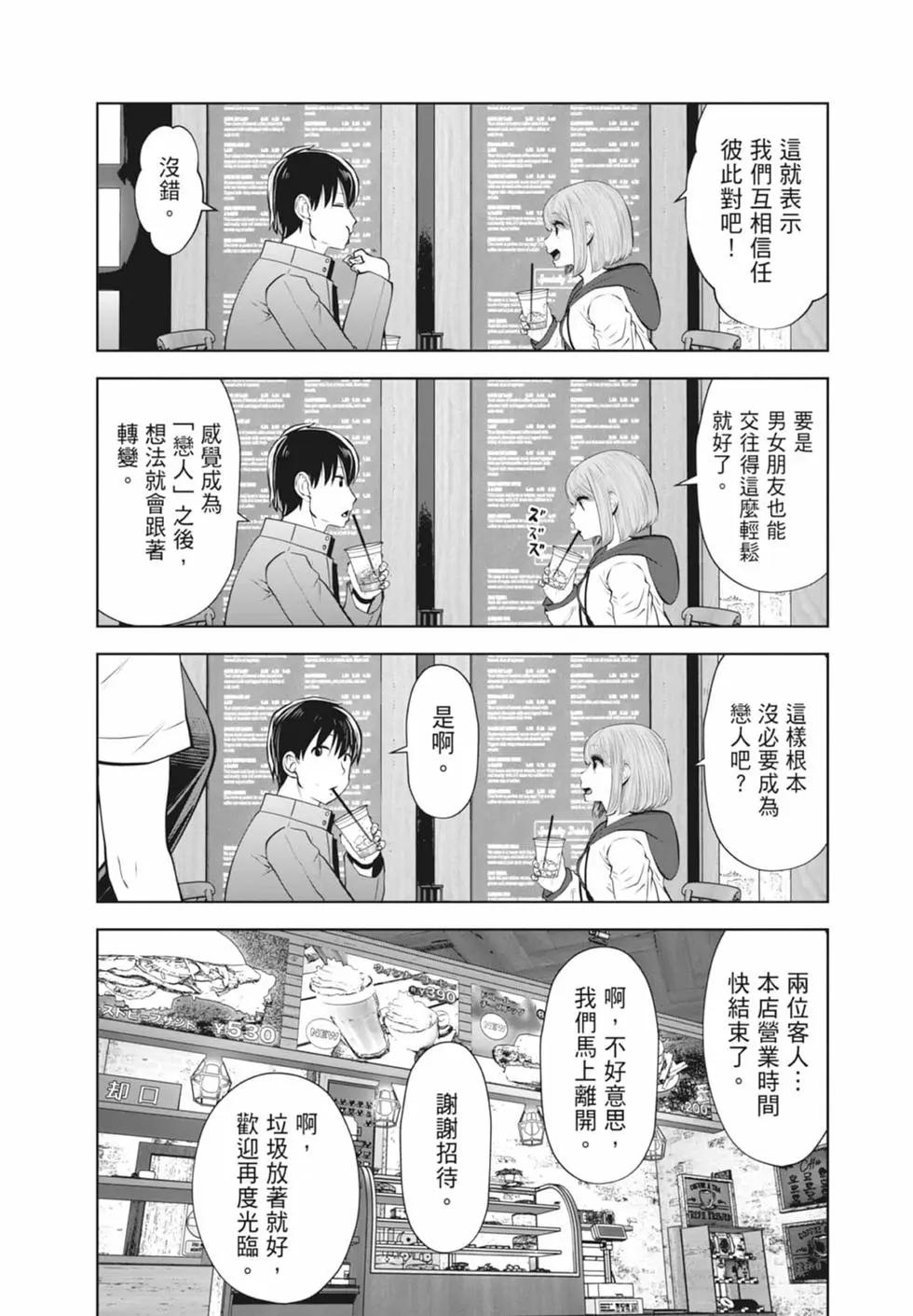第 59 页