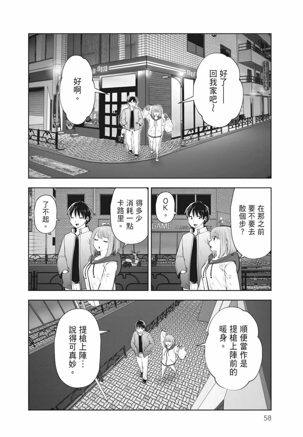 第 60 页