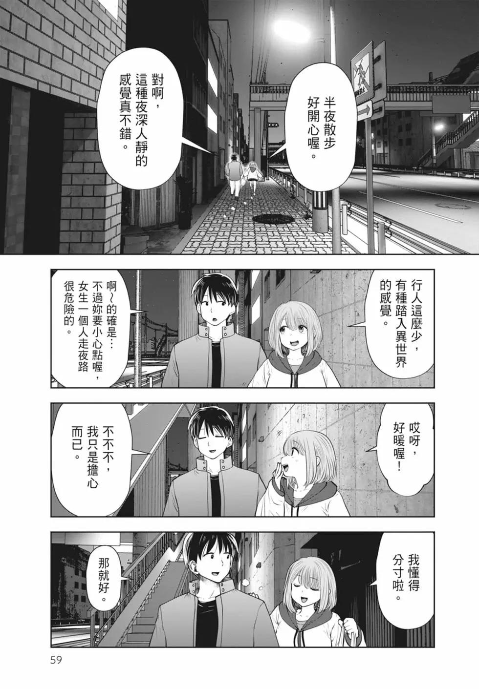 第 61 页