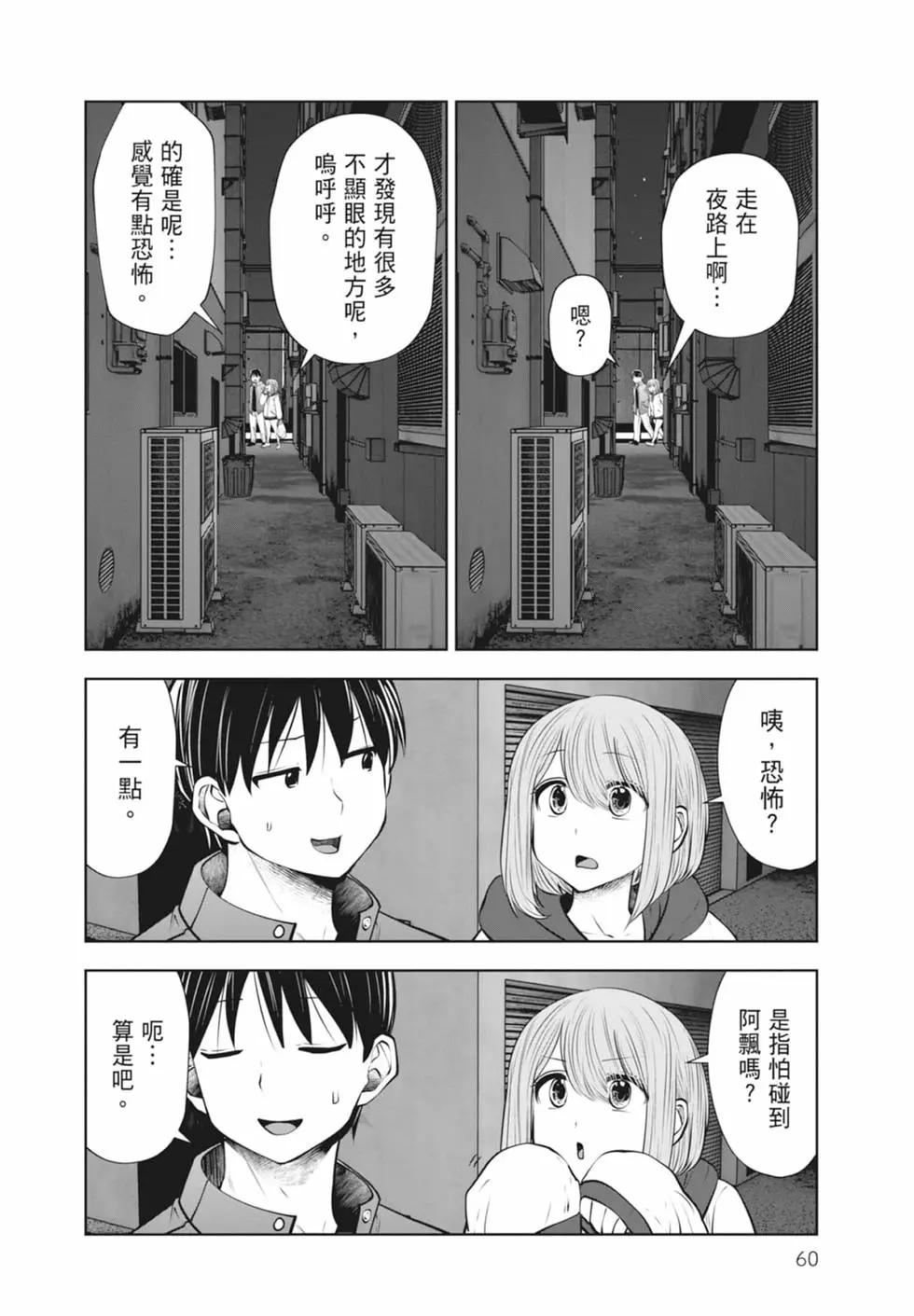 第 62 页