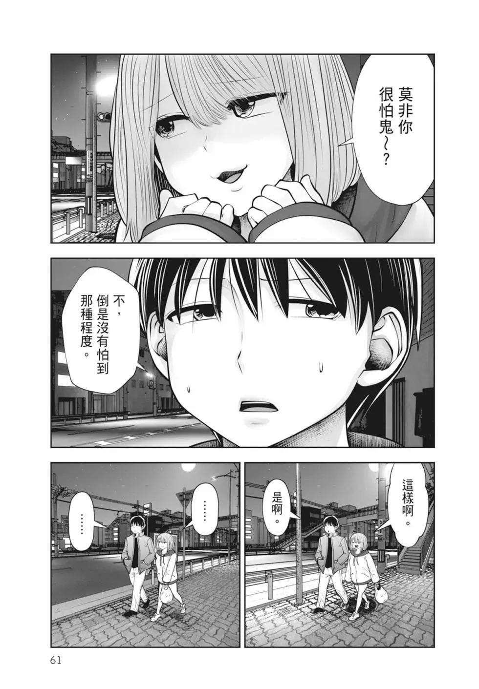 第 63 页