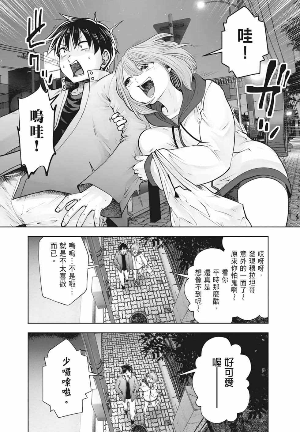 第 64 页