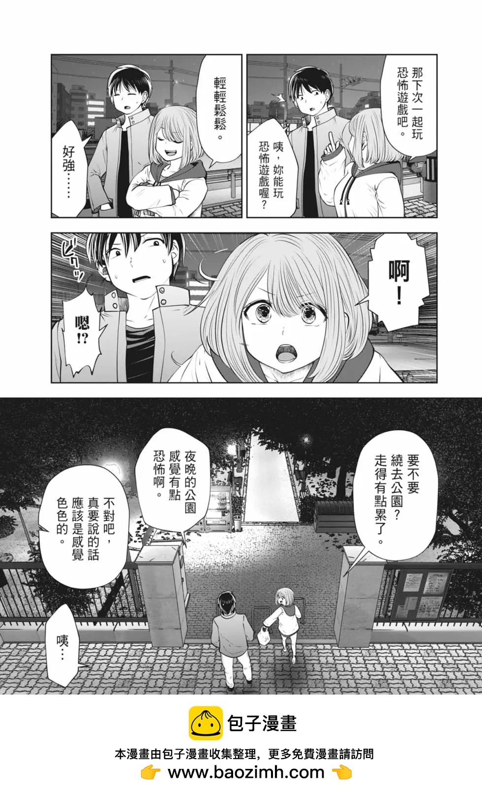 第 65 页