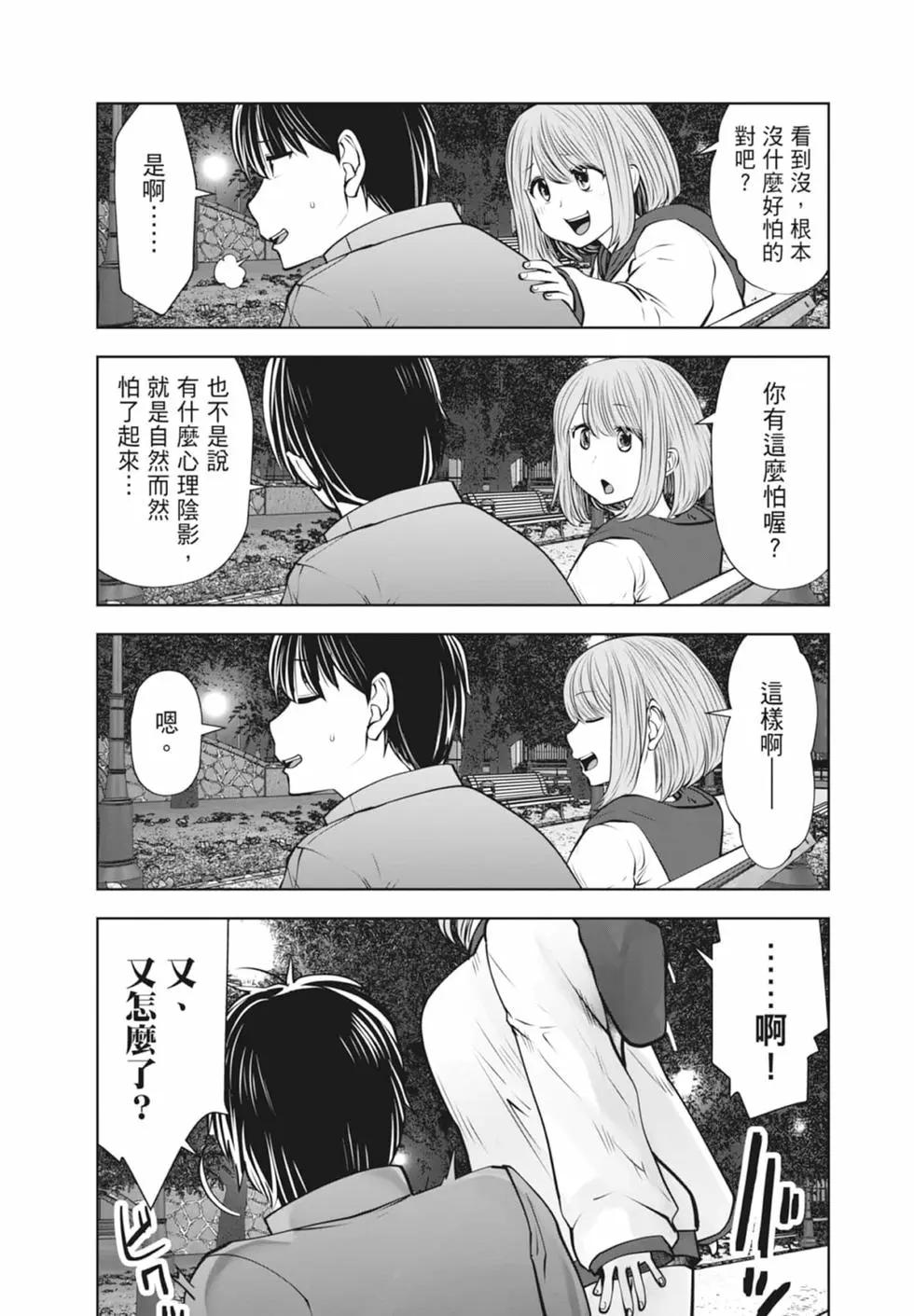 第 67 页