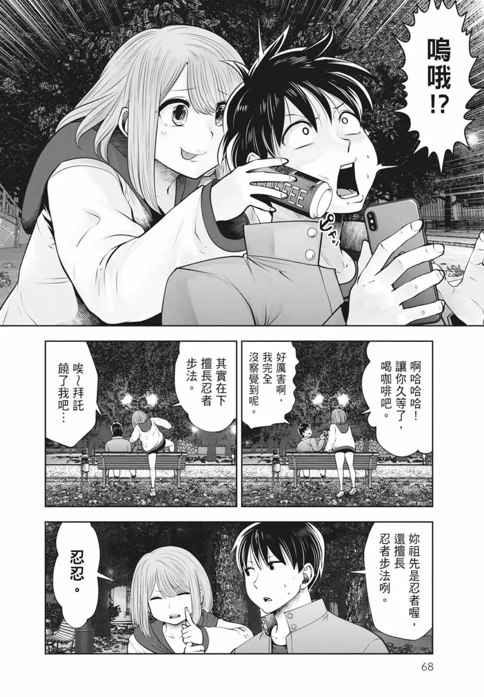 第 70 页