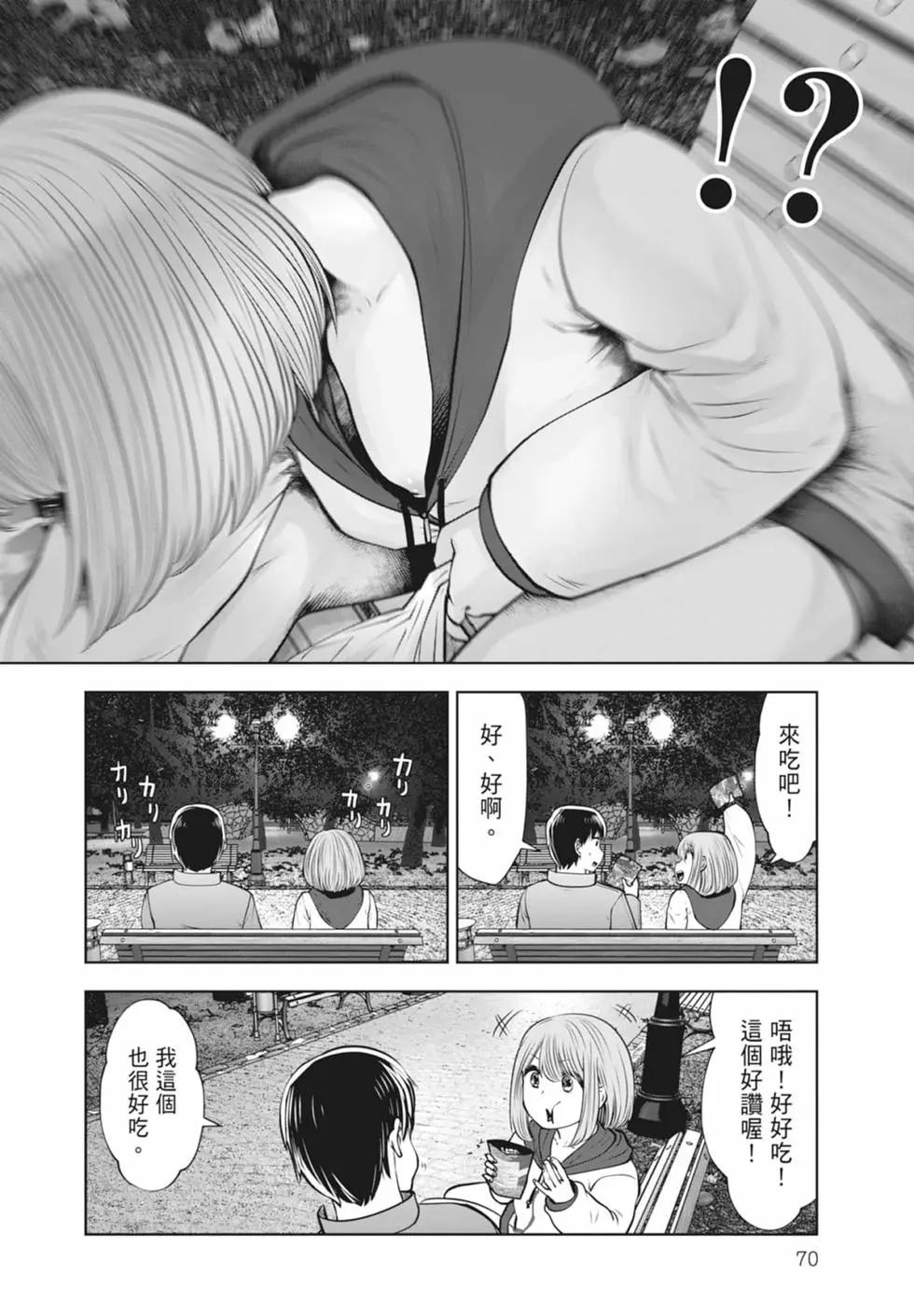 第 72 页
