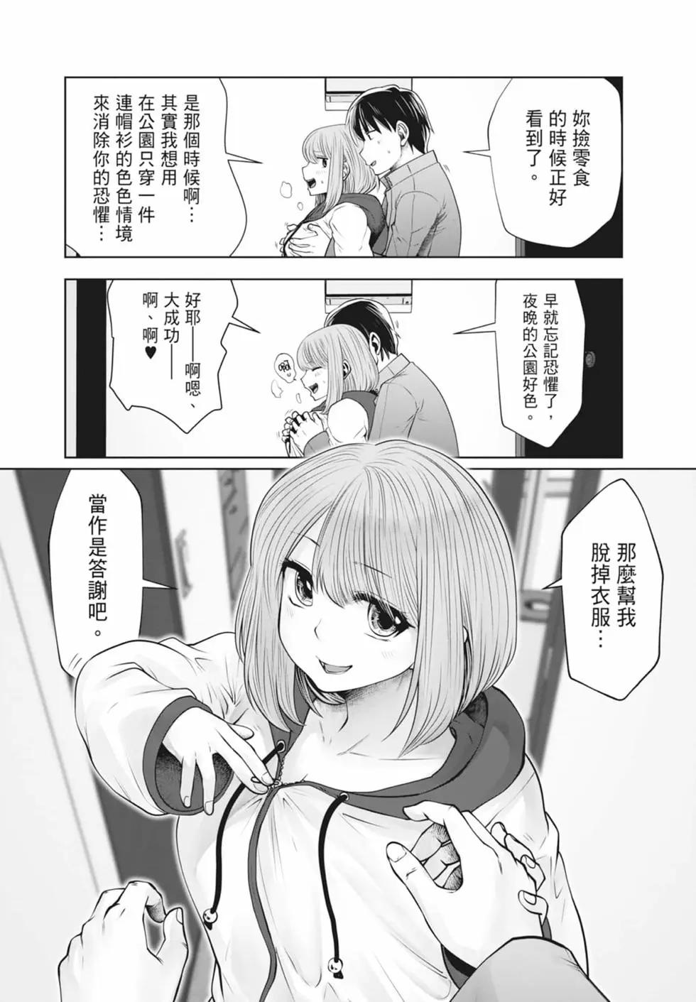 第 76 页