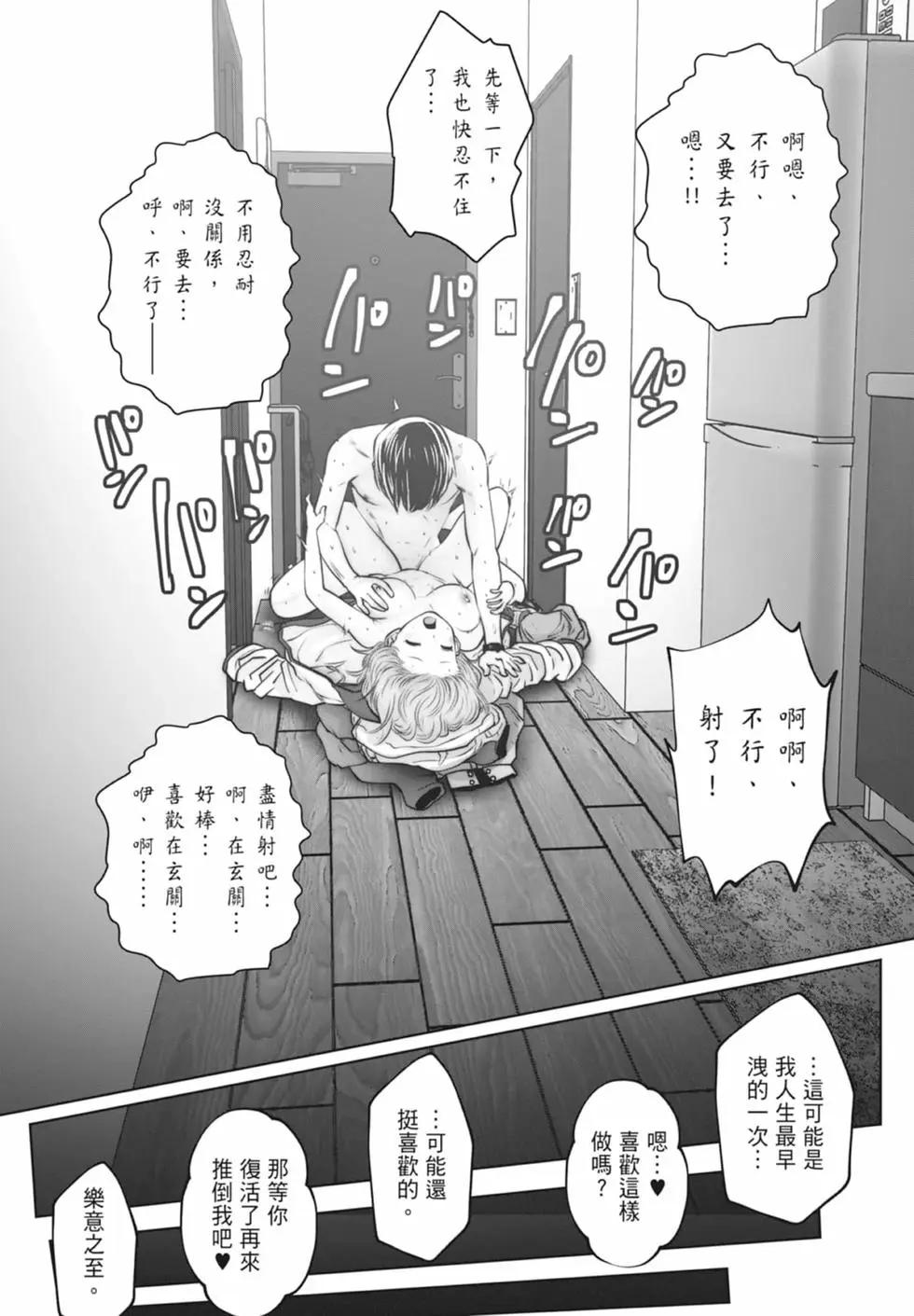 第 80 页