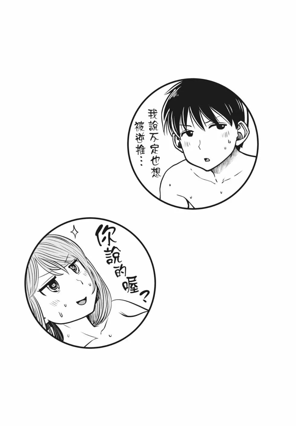 第 81 页