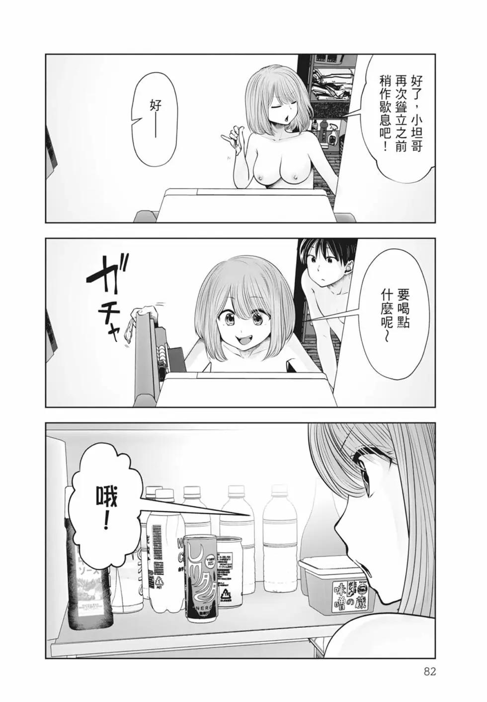 第 84 页