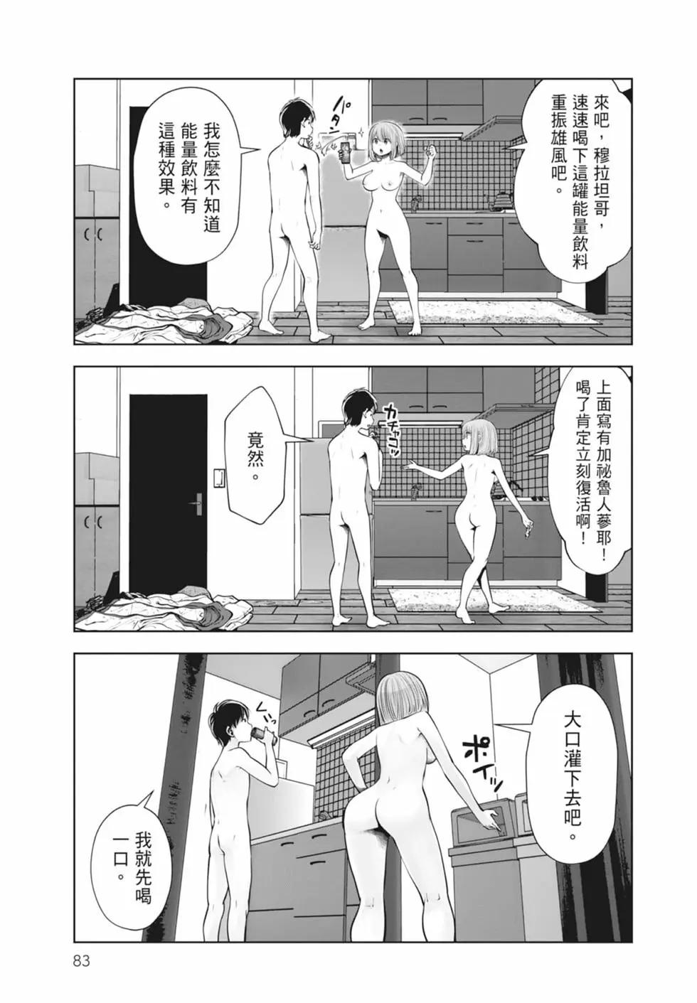 第 85 页