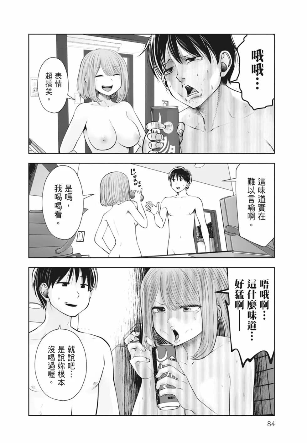 第 86 页