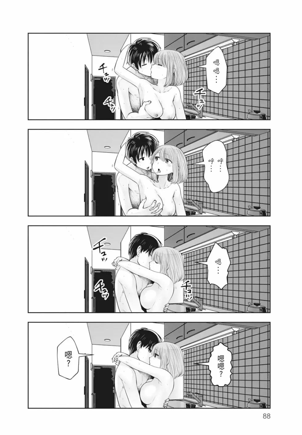 第 90 页