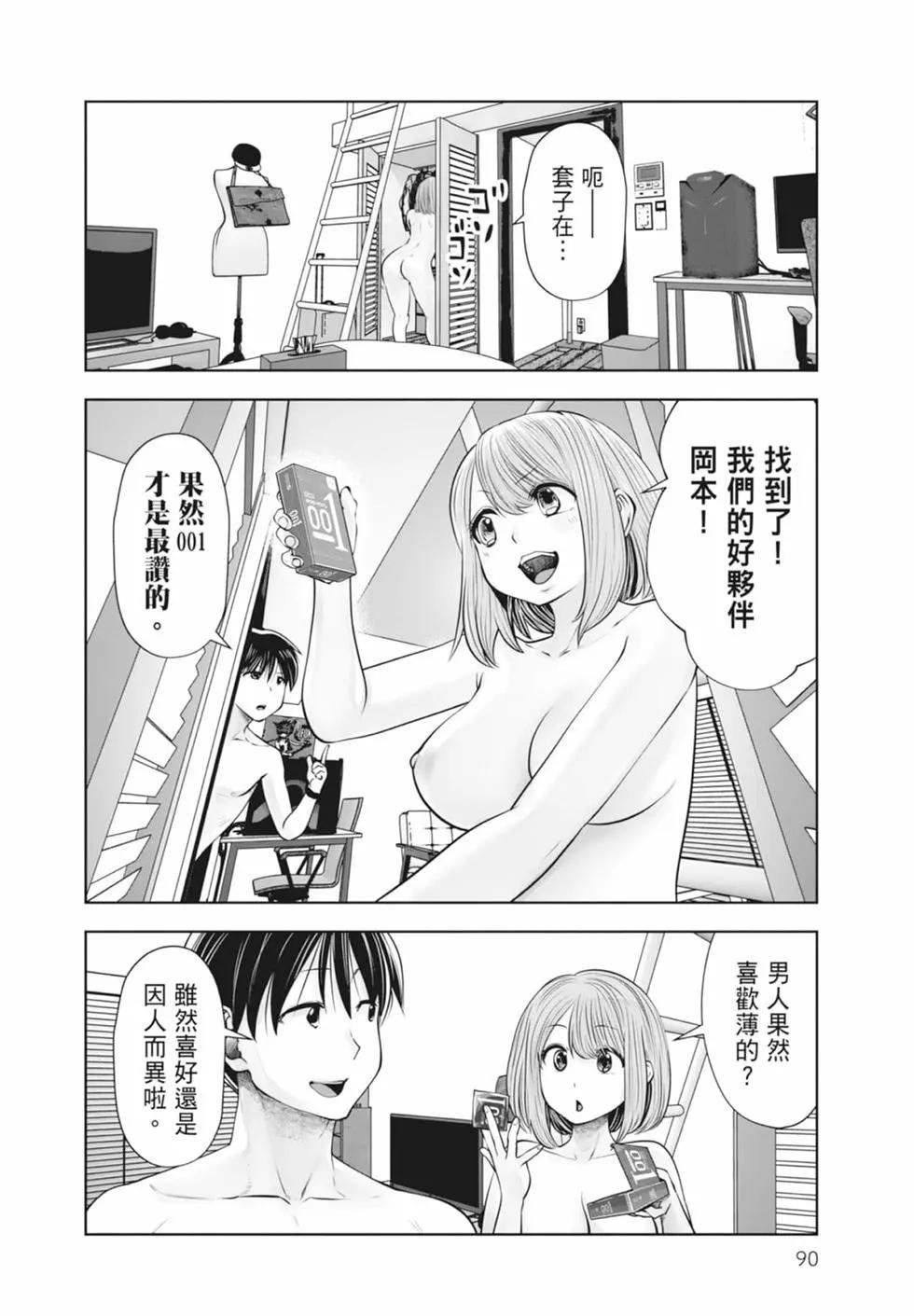 第 92 页