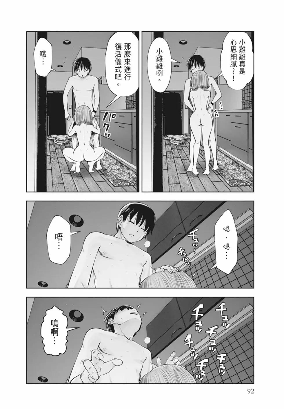 第 94 页