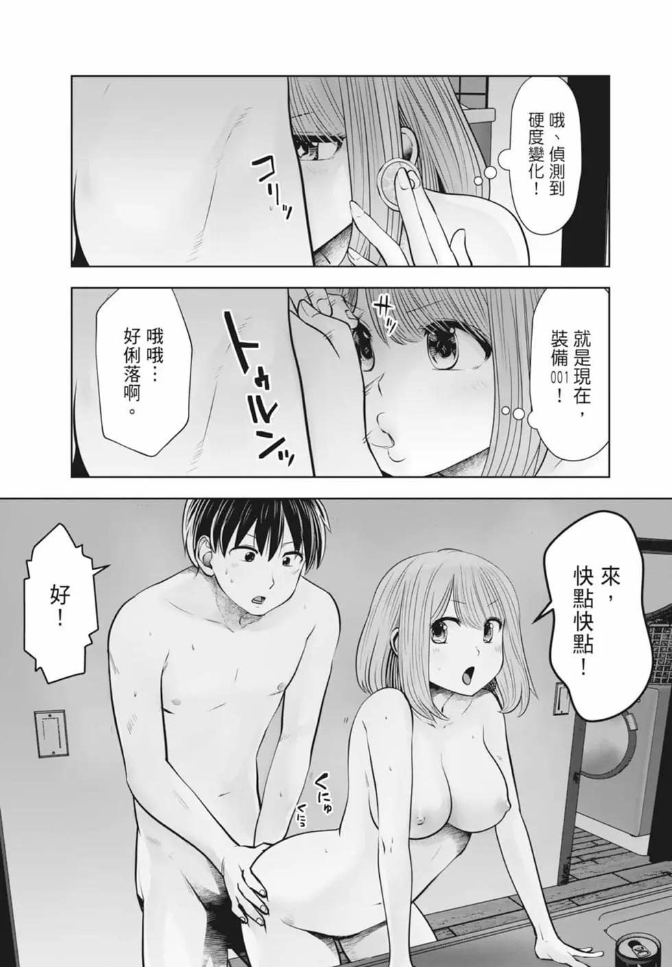 第 95 页