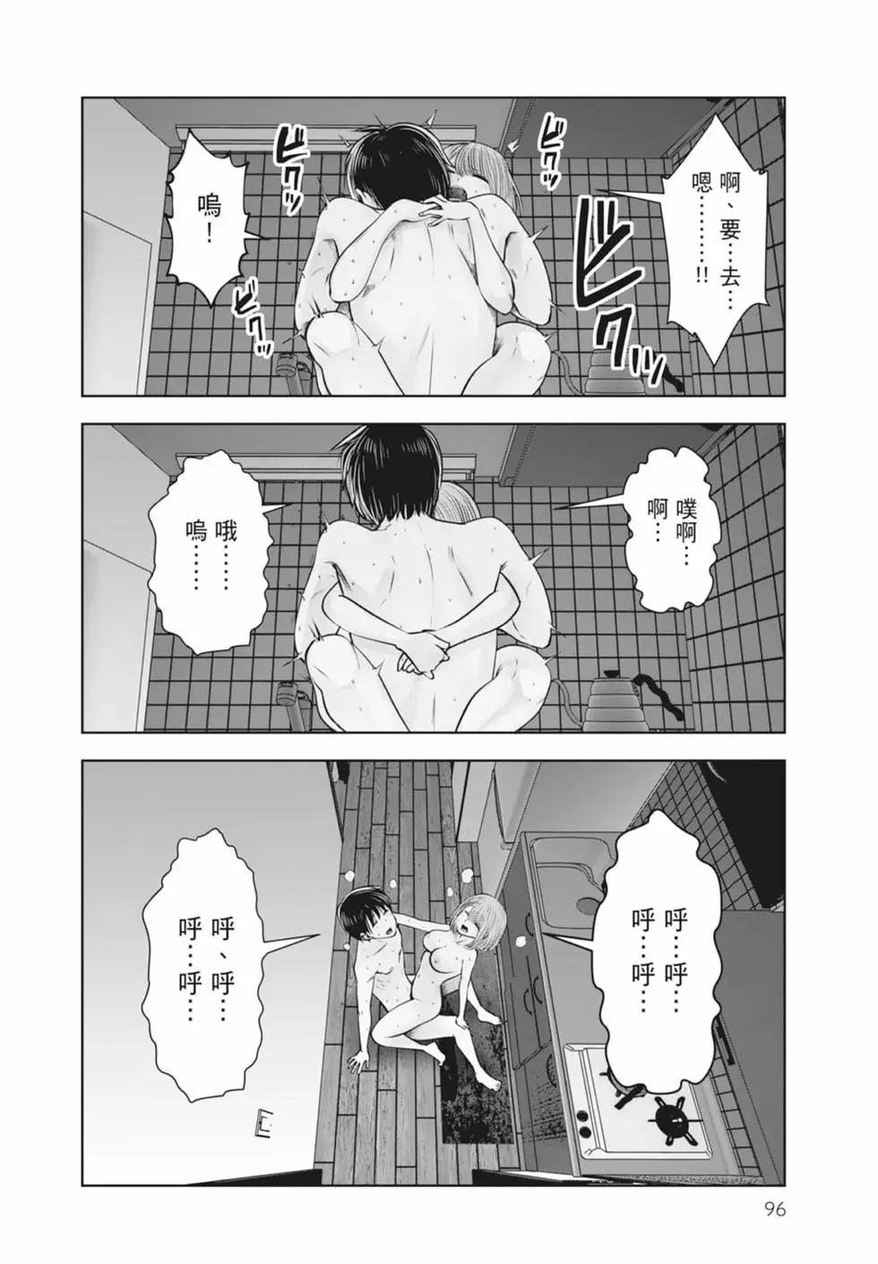 第 98 页