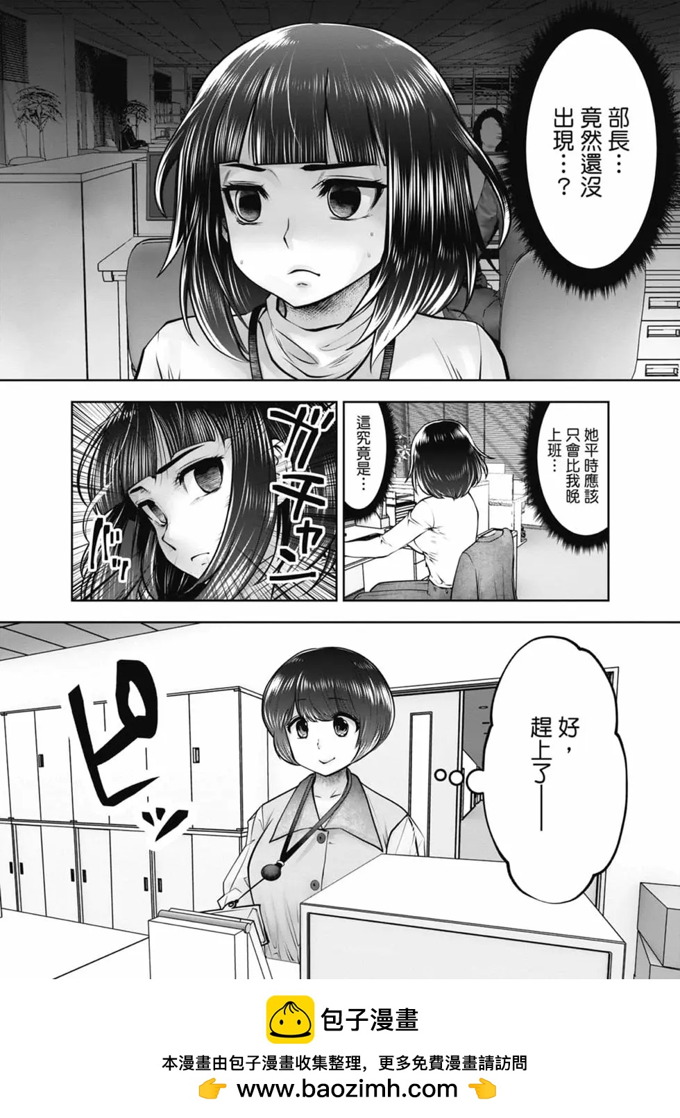 第 100 页