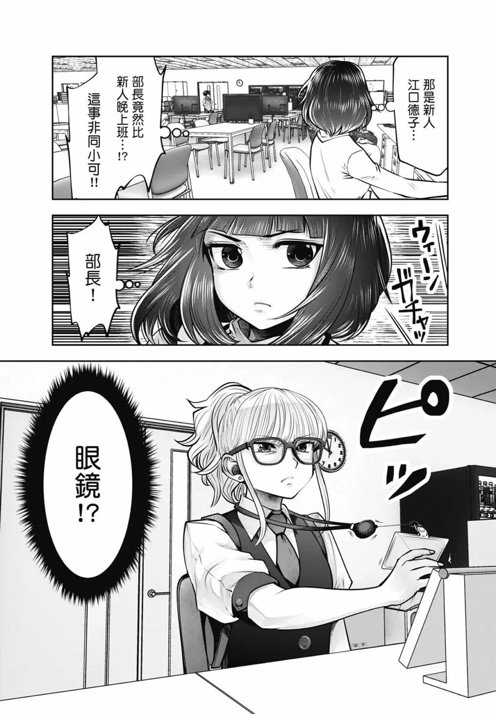 第 101 页