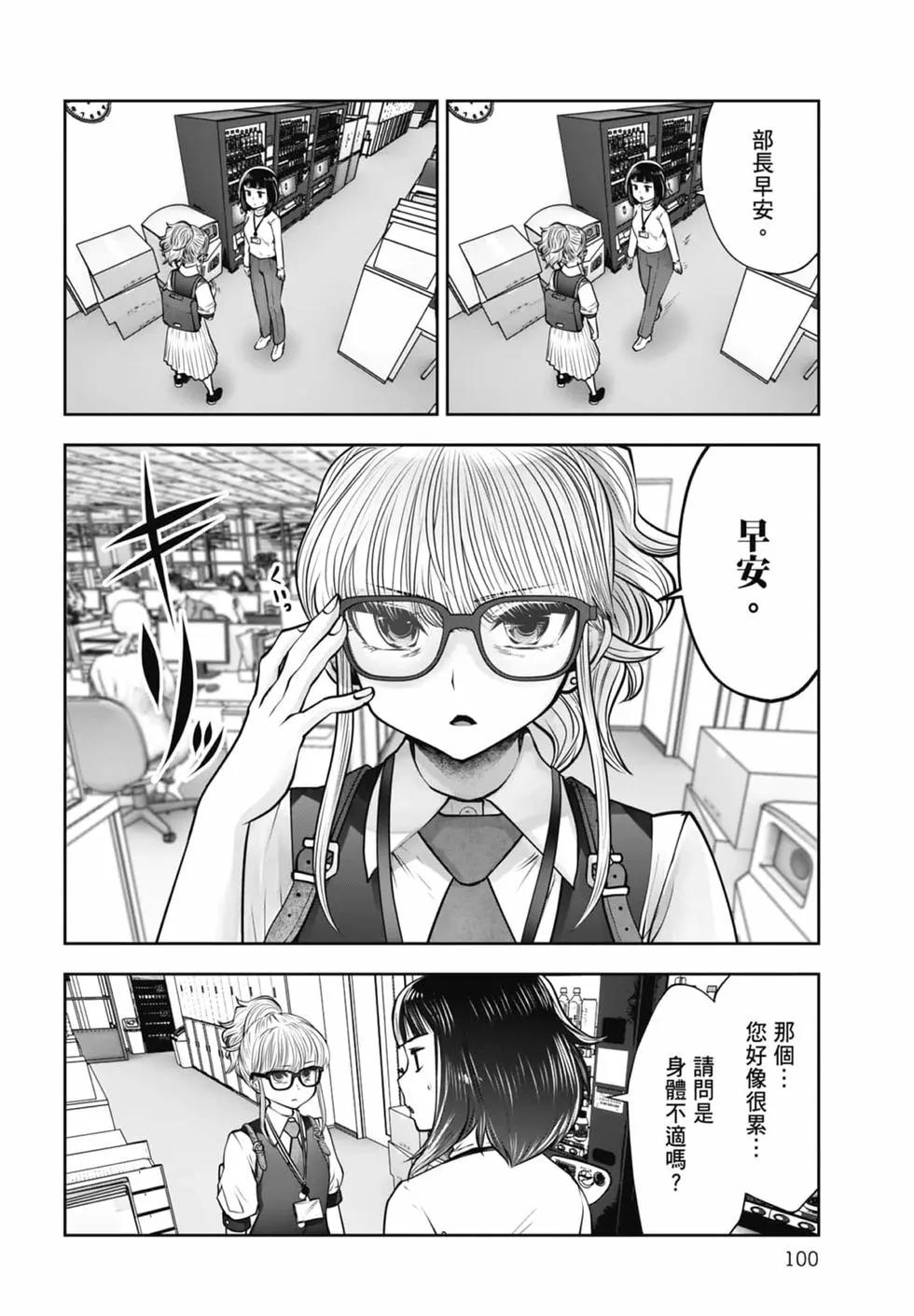 第 102 页