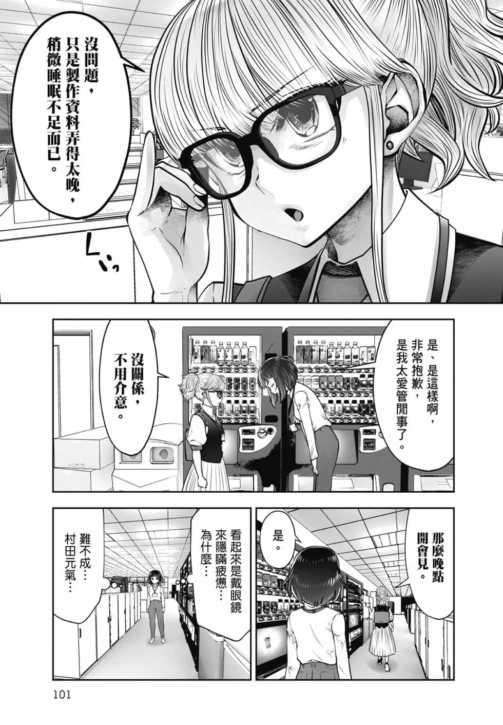第 103 页