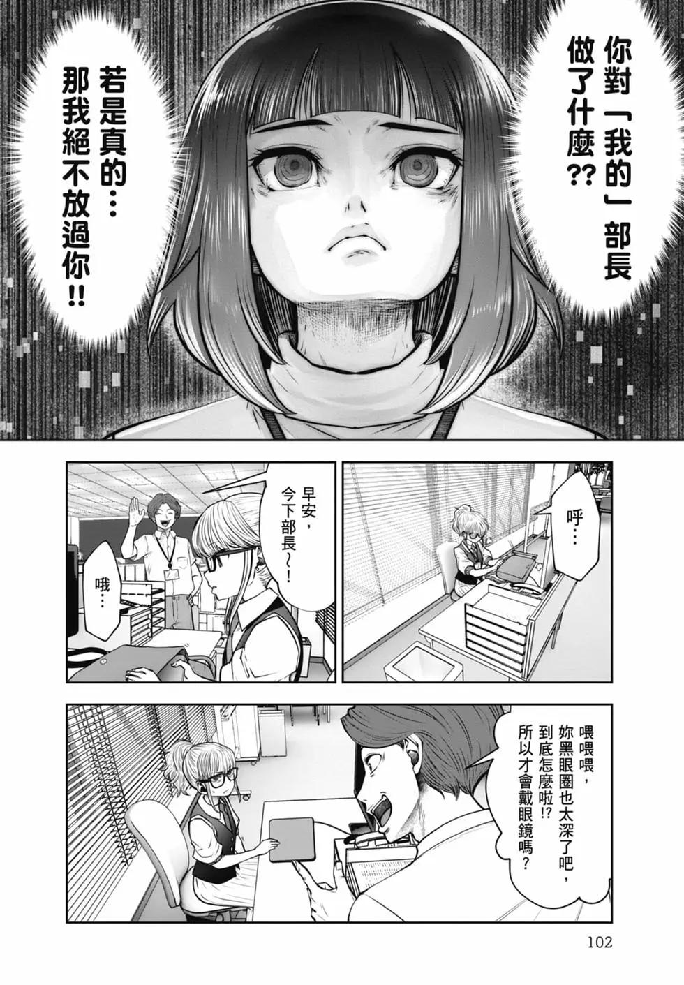 第 104 页