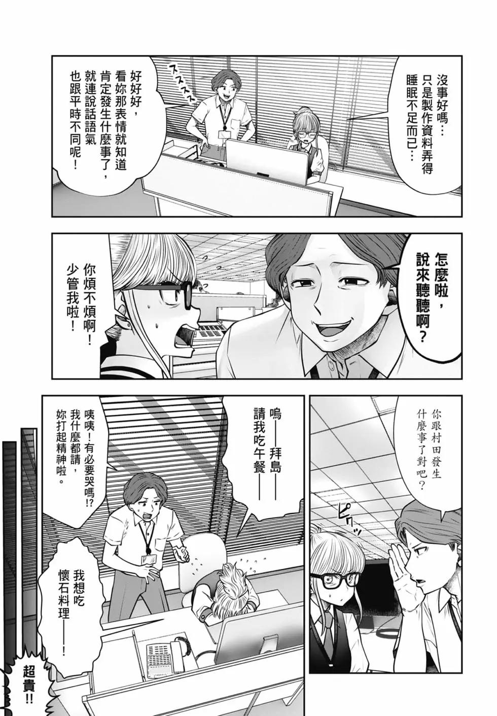 第 105 页