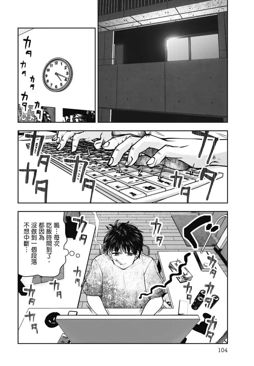 第 106 页