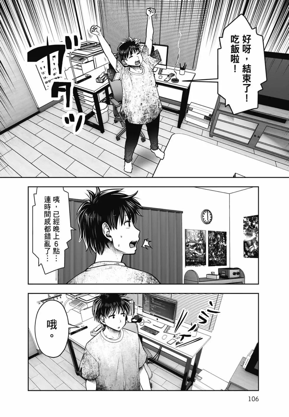 第 108 页