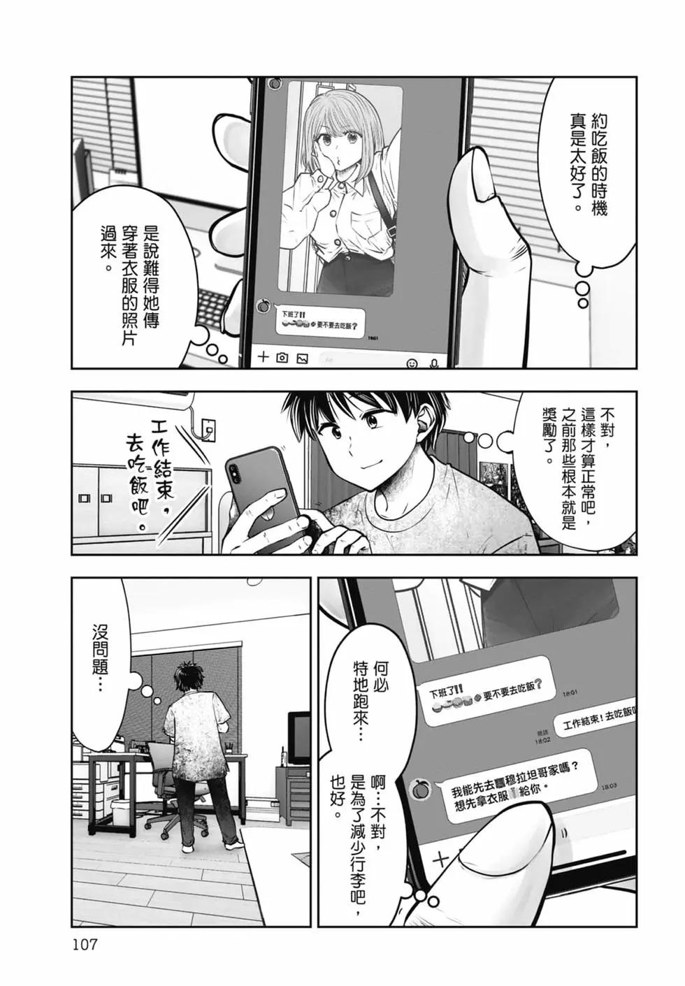 第 109 页