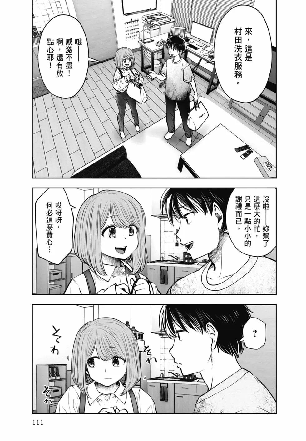 第 113 页