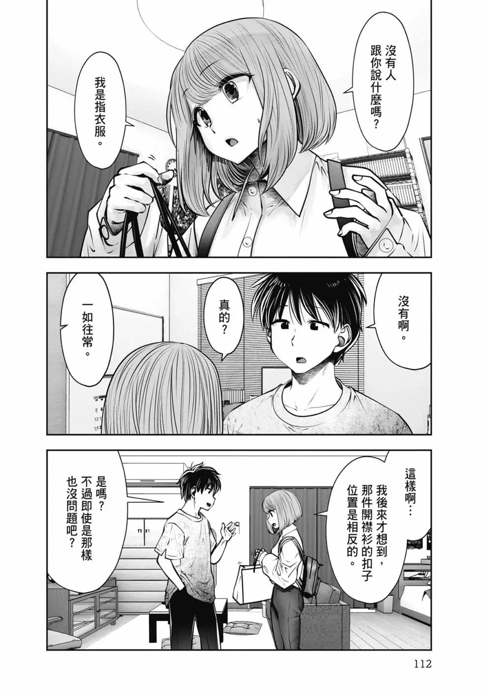 第 114 页
