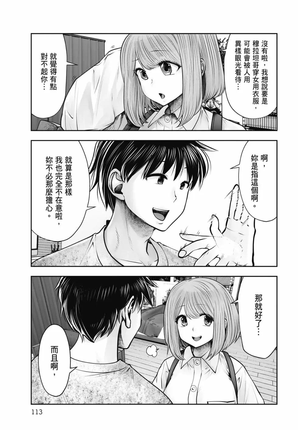 第 115 页