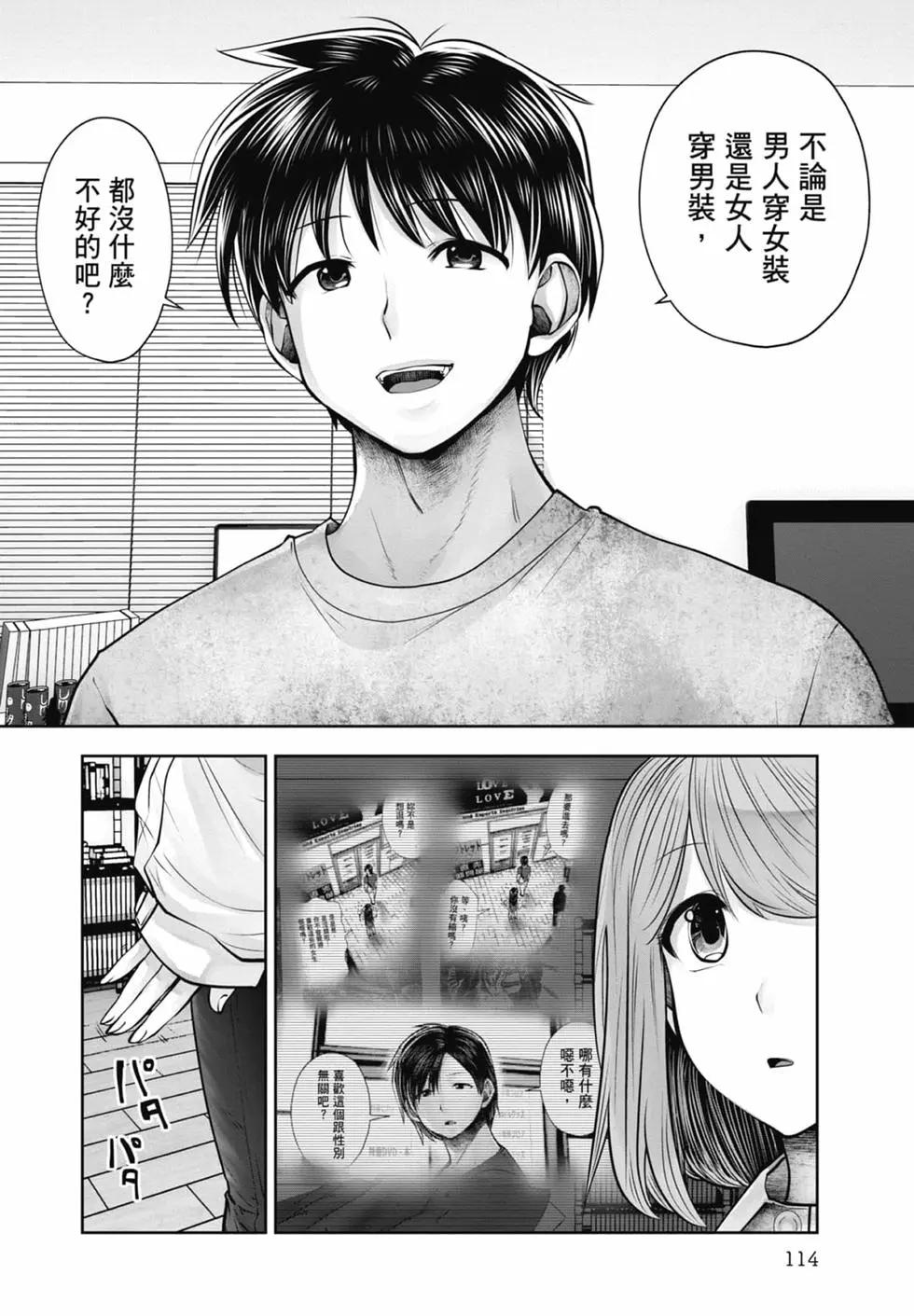 第 116 页