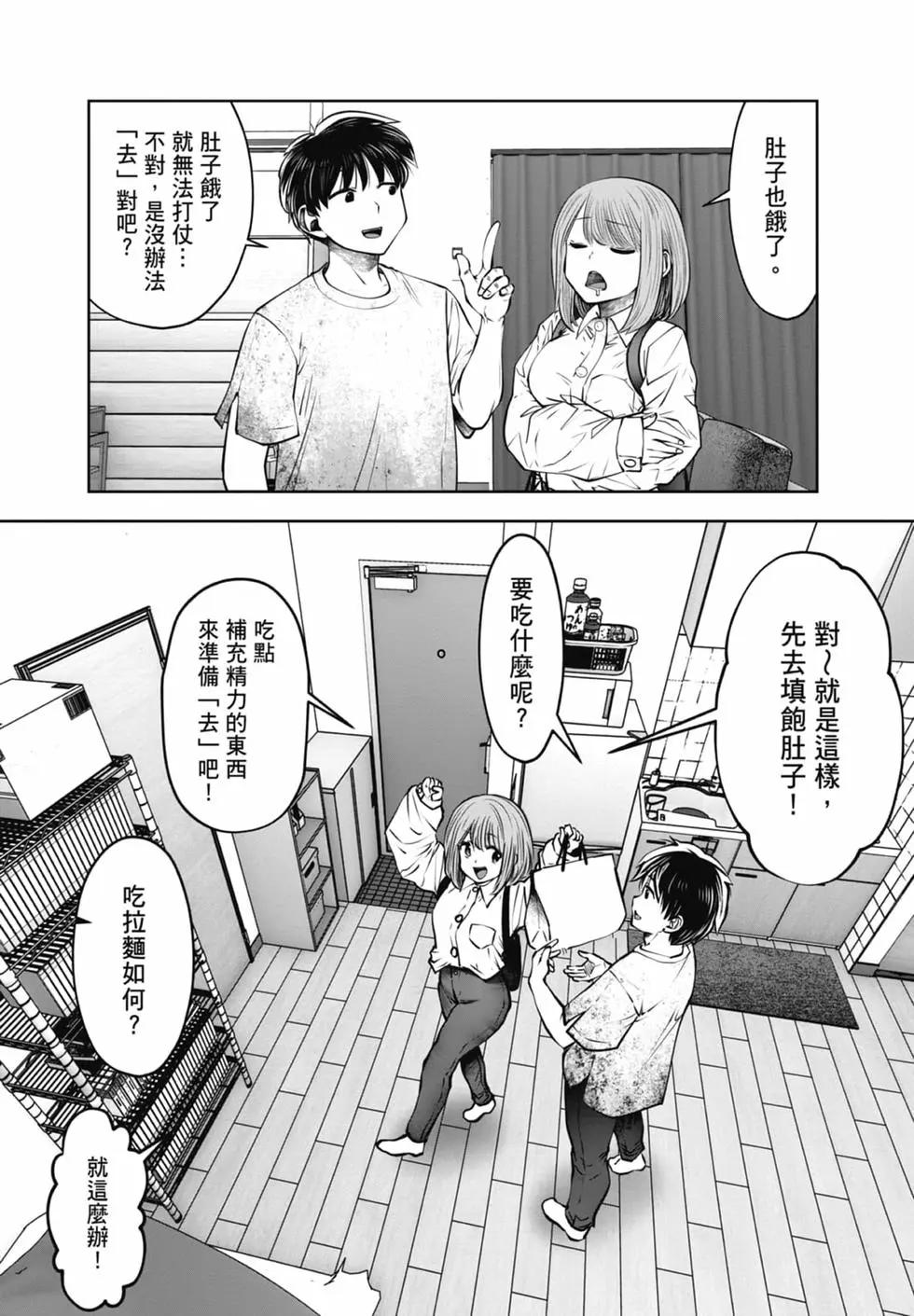 第 118 页