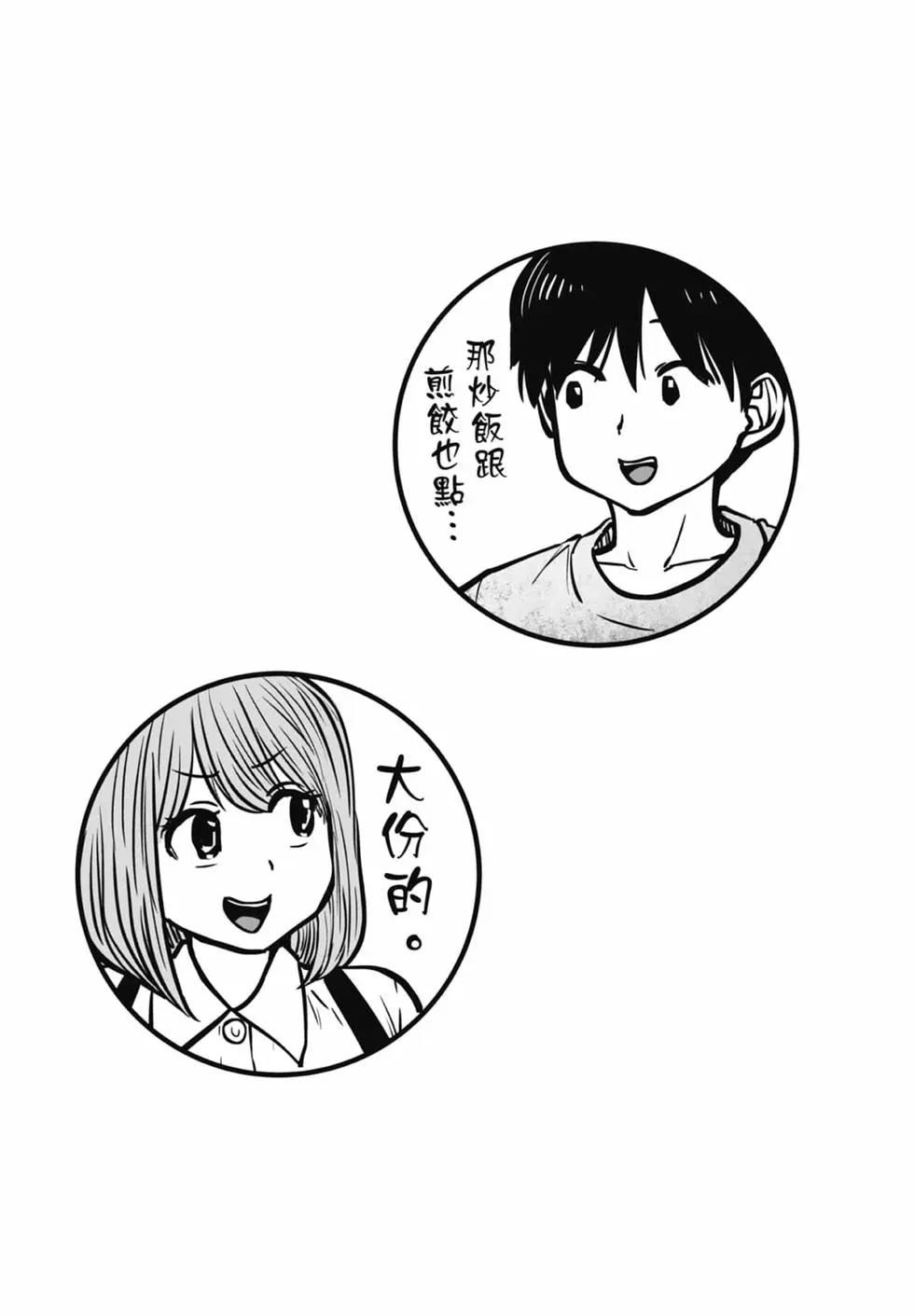 第 119 页